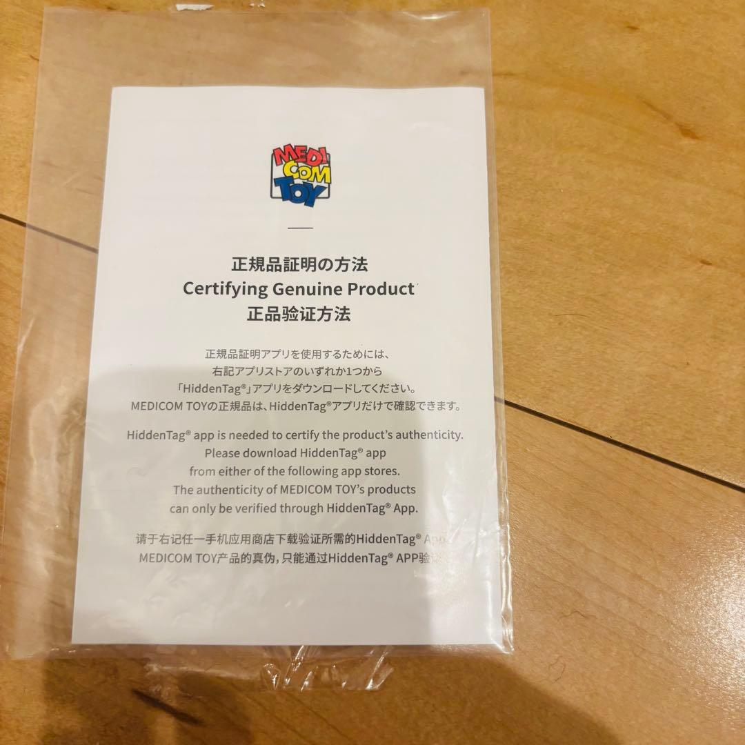 美品BE@RBRICK 最後の晩餐 100%&400%セット