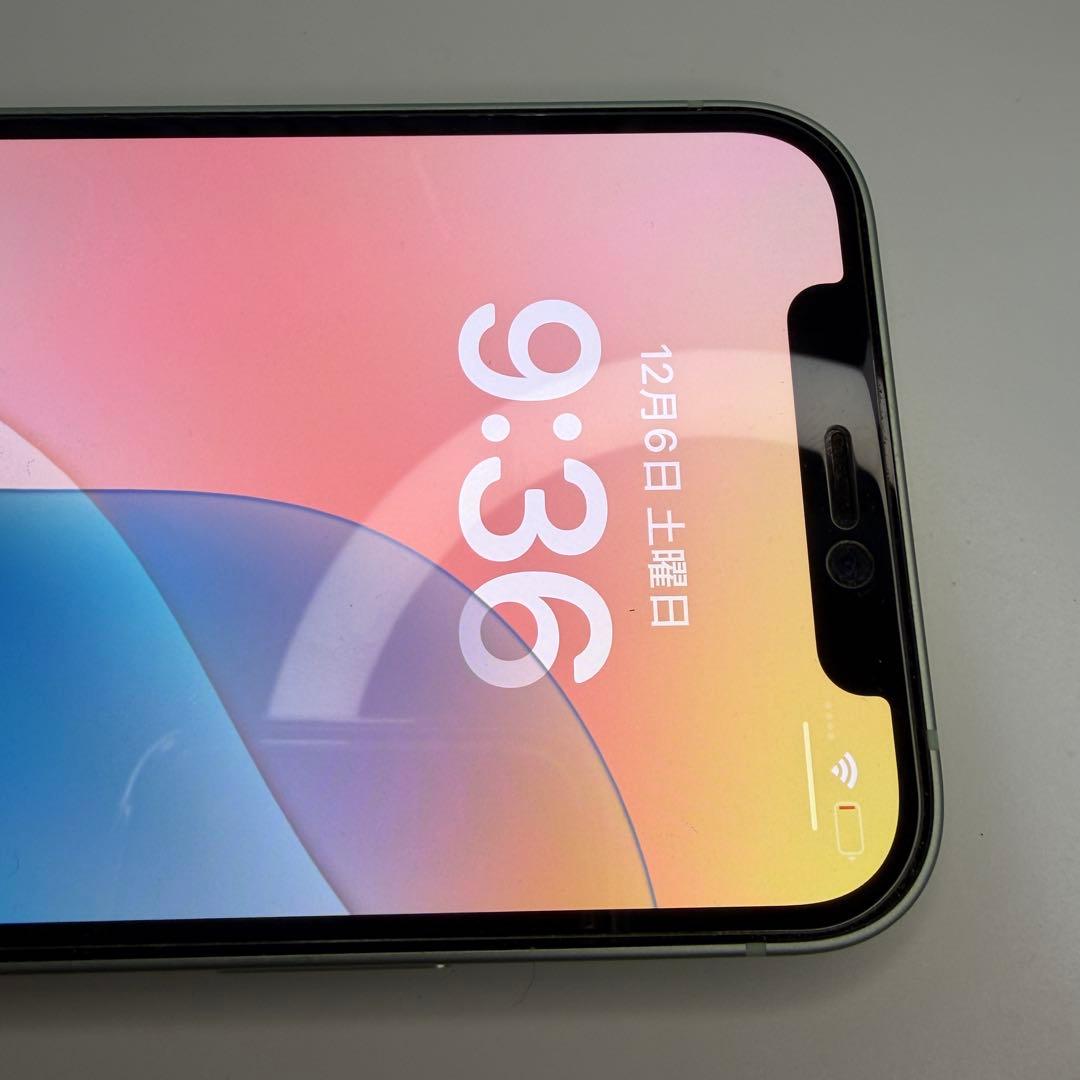 iPhone12 グリーン 256GB 付属品完品 液晶保護ガラス貼り付け済