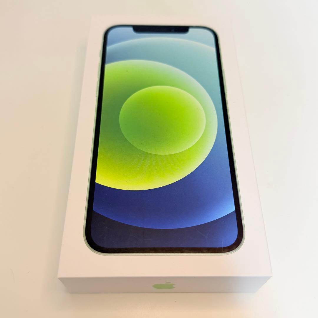 iPhone12 グリーン 256GB 付属品完品 液晶保護ガラス貼り付け済