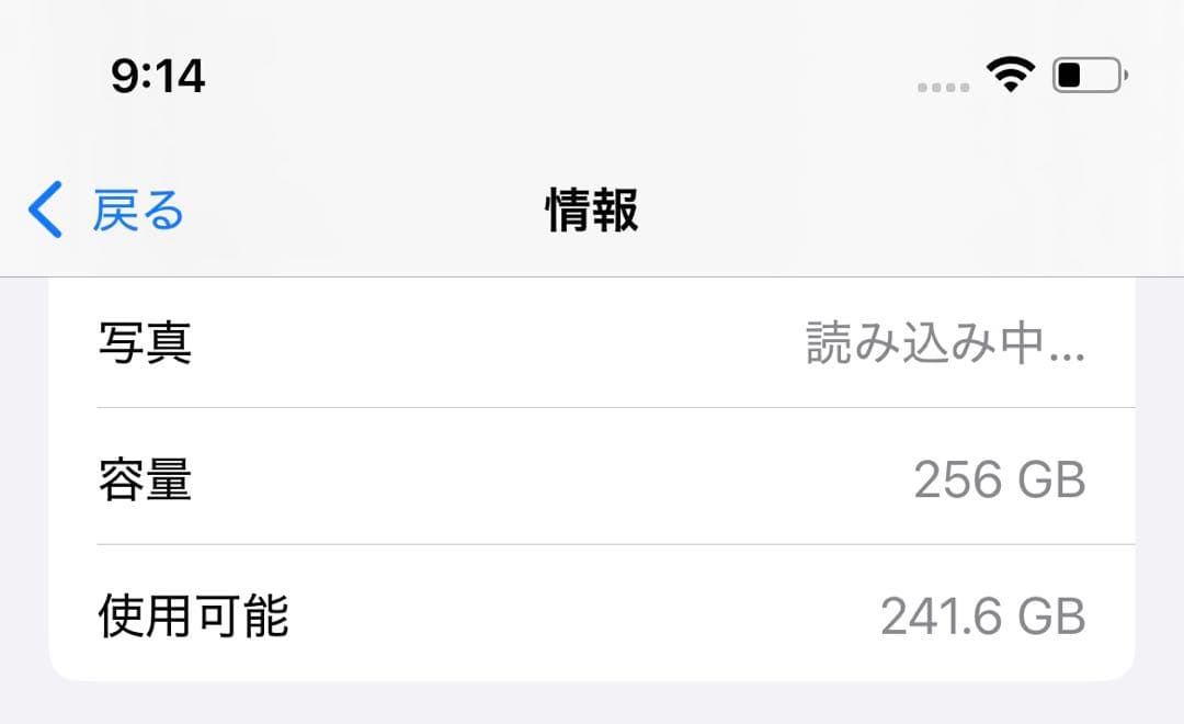 iPhone12 グリーン 256GB 付属品完品 液晶保護ガラス貼り付け済