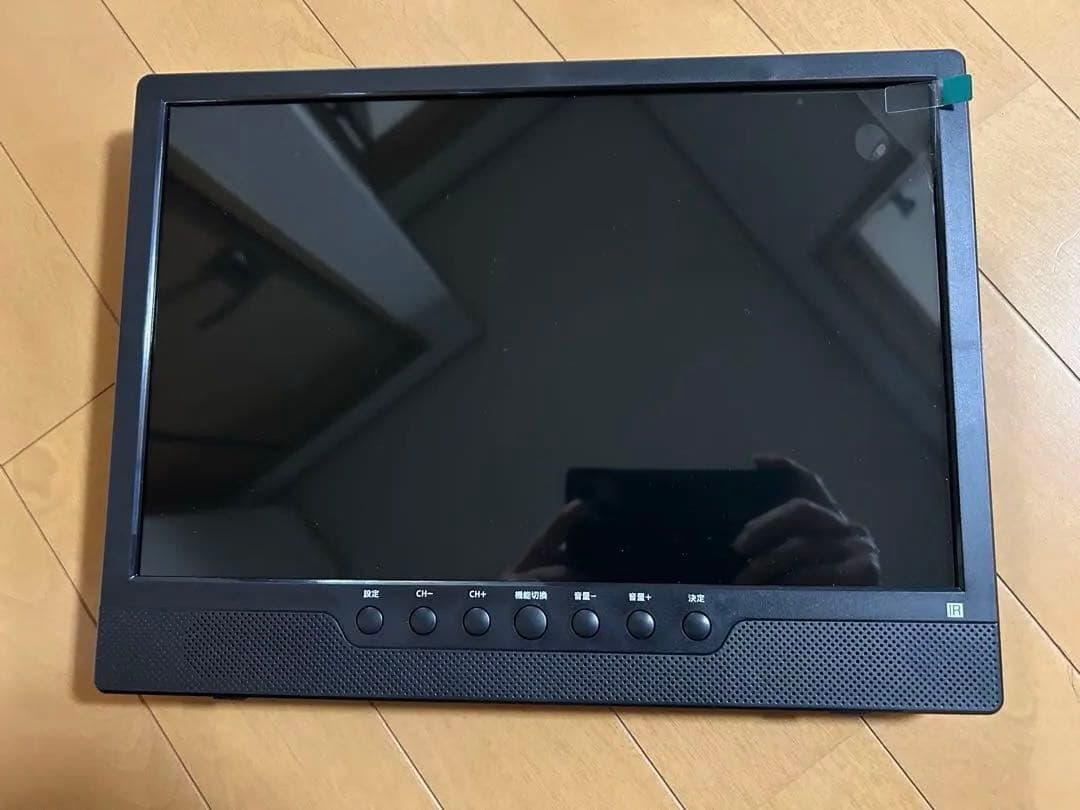 14.1インチ ポータブルテレビ EL-PTV-1401