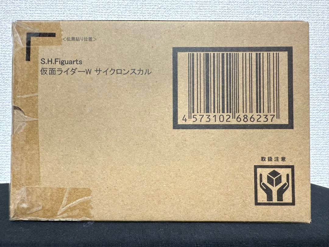 風都探偵BD 真骨彫製法 仮面ライダーWサイクロンスカル付属版 スタンダードED