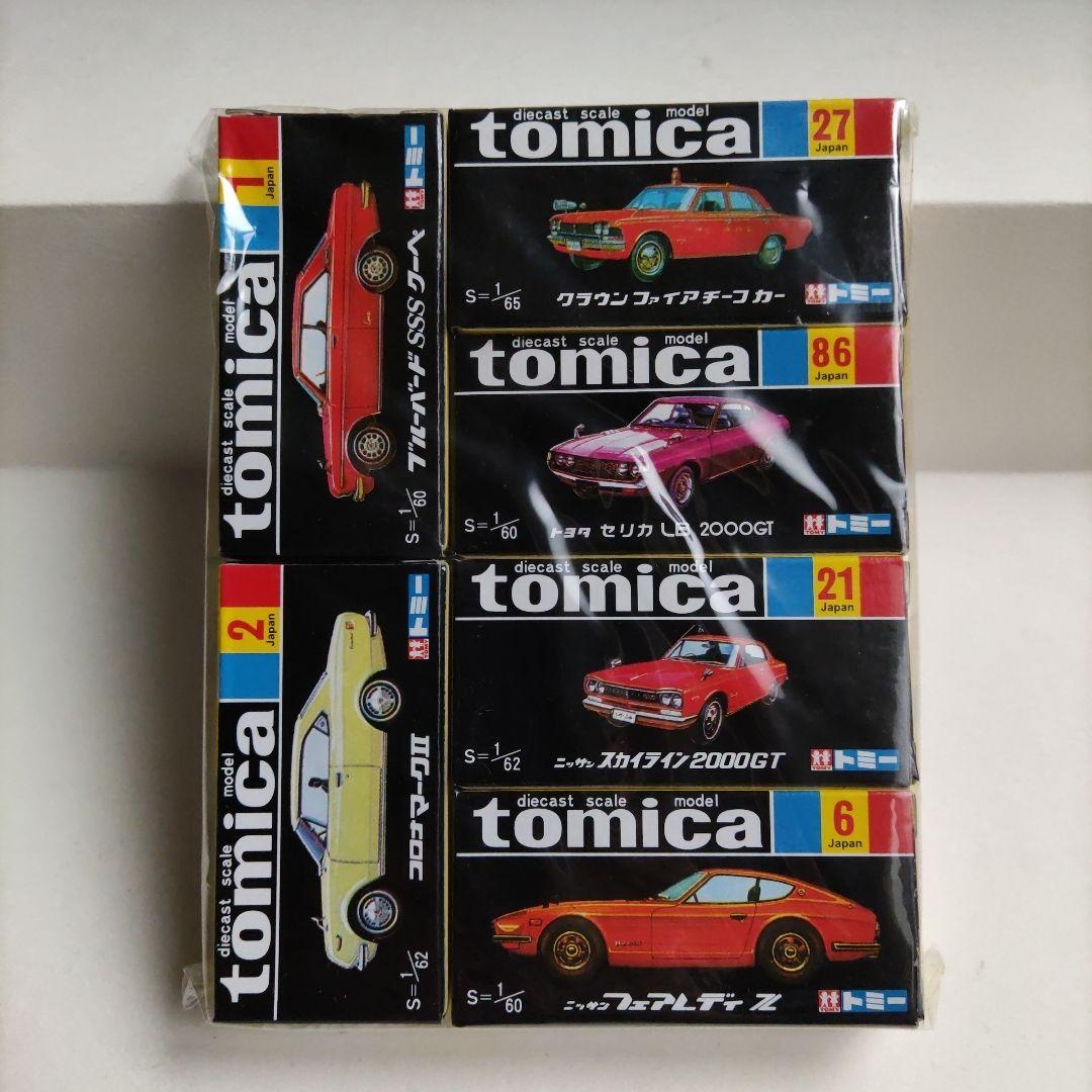 復刻版トミカ ６台セットその２