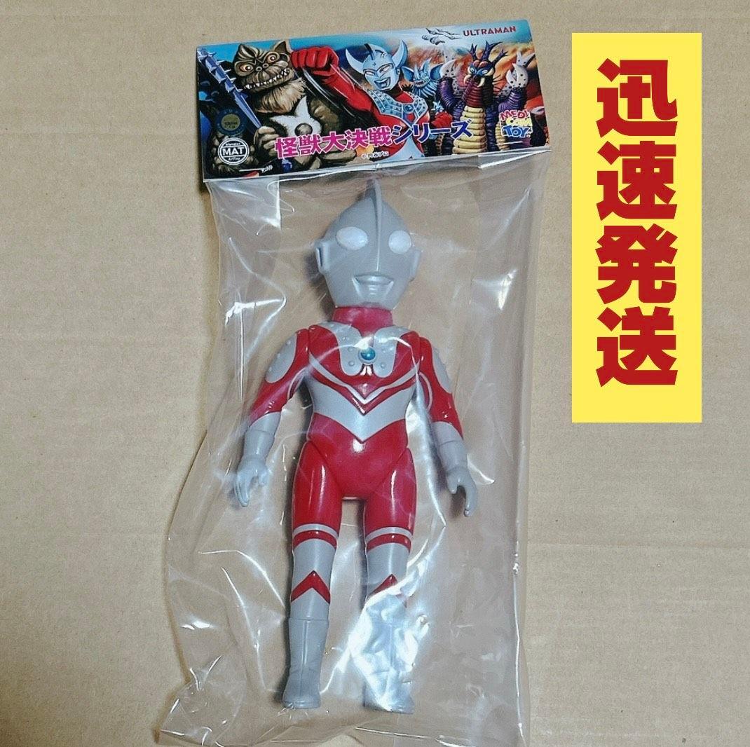 MAT ゾフィー MEDICOM TOY ウルトラマン ソフビ フィギュア