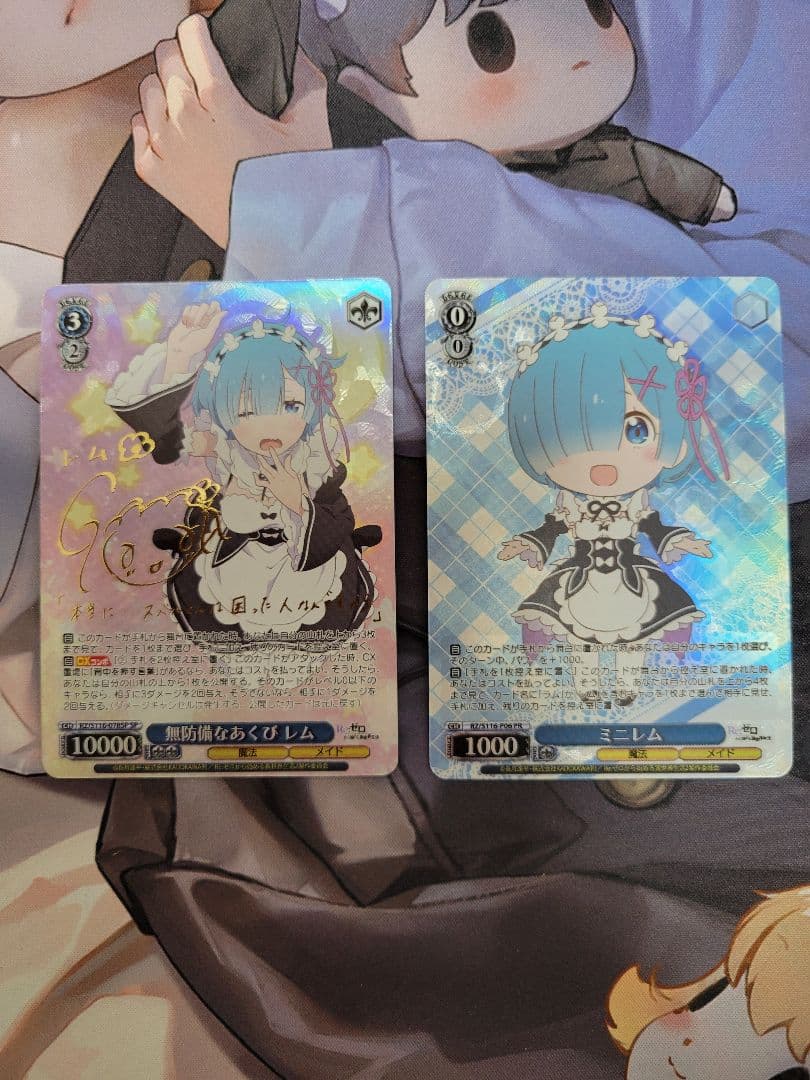 無防備なあくび レム SP ミニレム プロモ付き ヴァイスシュヴァルツ リゼロ