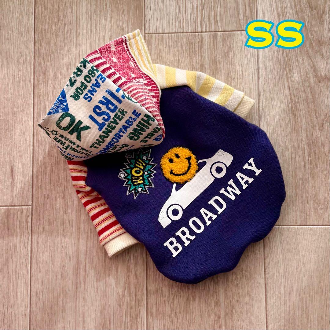 ニ七六子・ハンドメイド・犬服・3点おまとめ