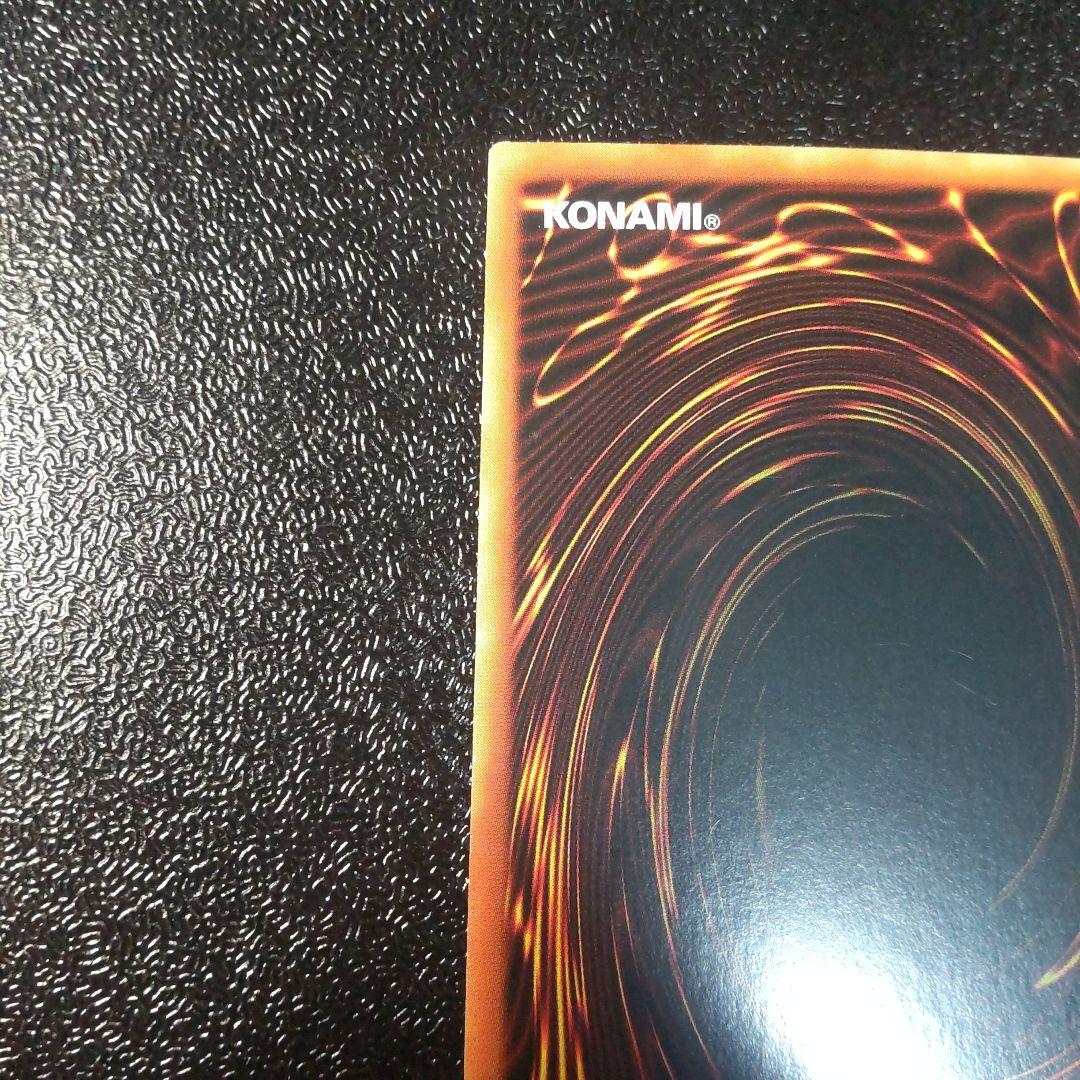 遊戯王　天威の龍仙女　20thシークレットレア　アジア版