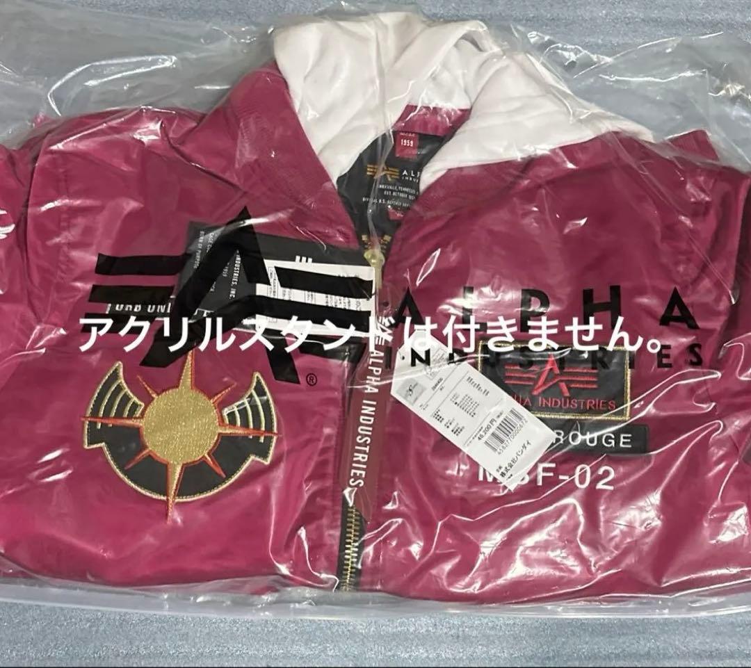 カガリ STRICT-G 機動戦士ガンダム FREEDOM MA-1 XL