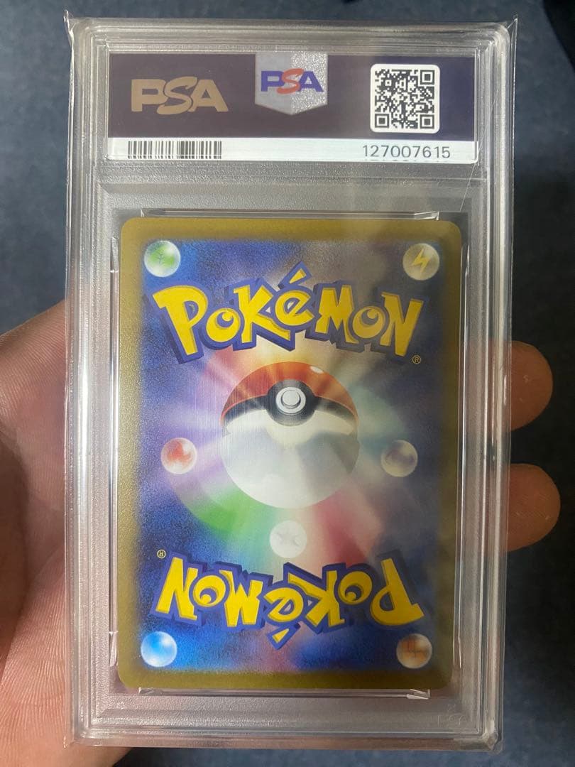 え*つ様 2023 ポケモンカード グレイシア #069