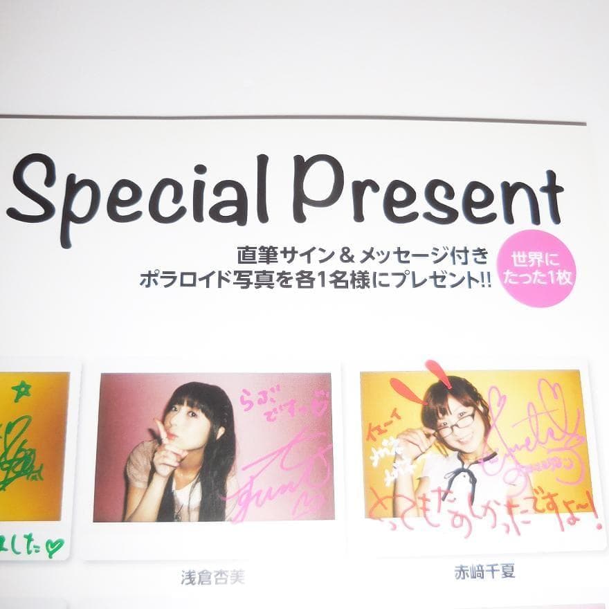 瀬戸麻沙美 直筆サイン入りチェキ 青ブタ ちはやふる