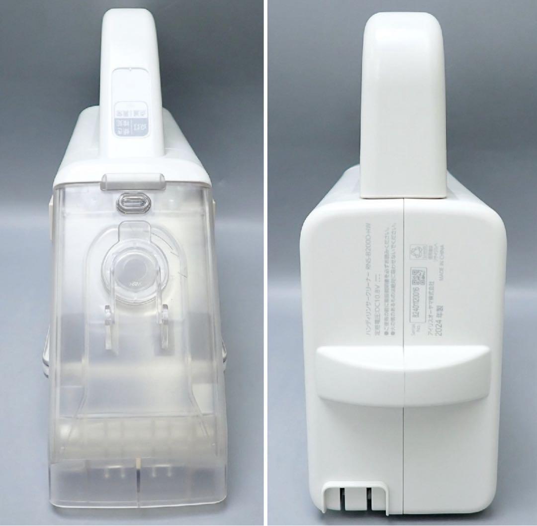 まゆみんアイリスオーヤマ ハンディクリーナー 水タンク付き