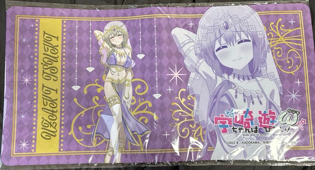 宇崎ちゃんは遊びたい！ω 宇崎月 あみあみ限定ラバーマット 踊り子ver.