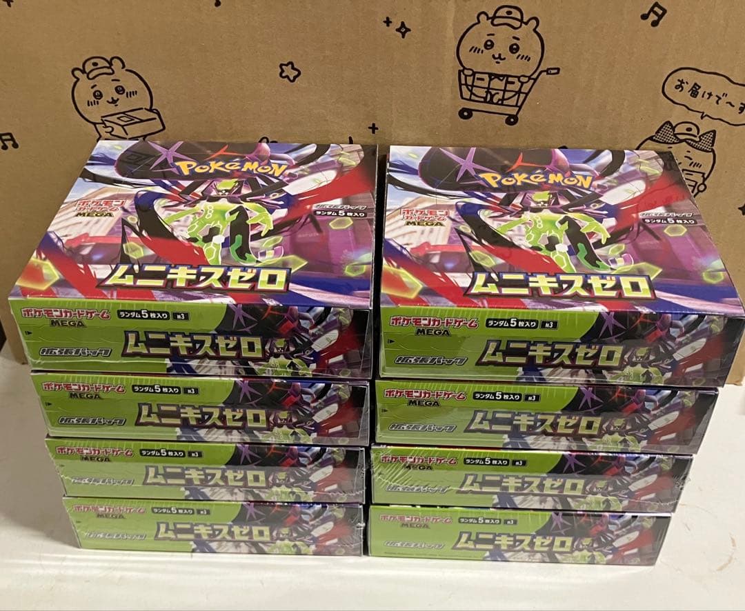 ポケモンカード ムニキスゼロ 新品未開封 8BOX