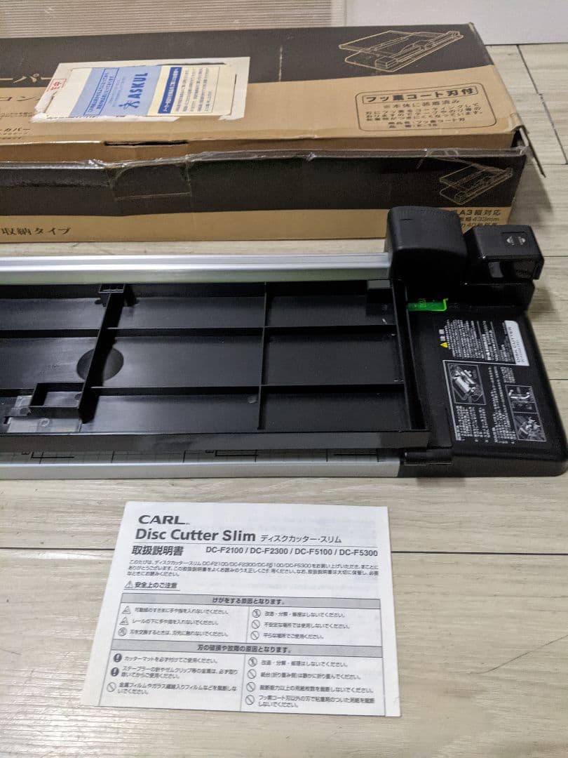 カール CARL ディスクカッター スリム DC-F2300