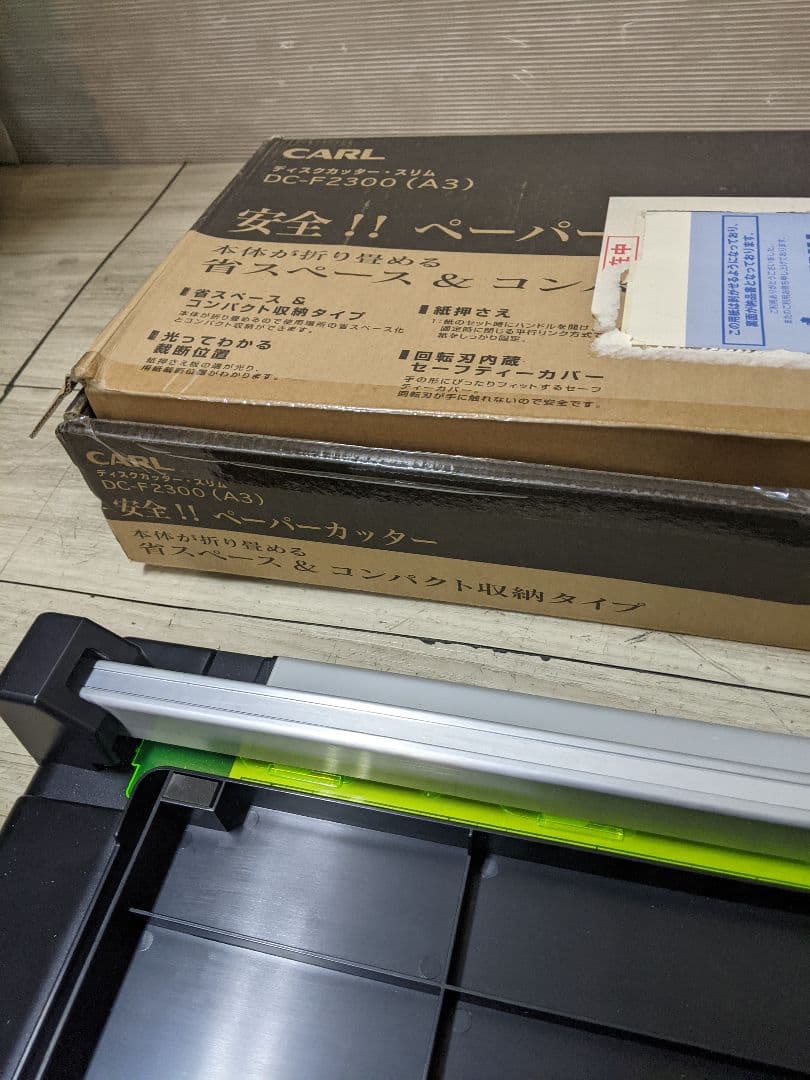 カール CARL ディスクカッター スリム DC-F2300