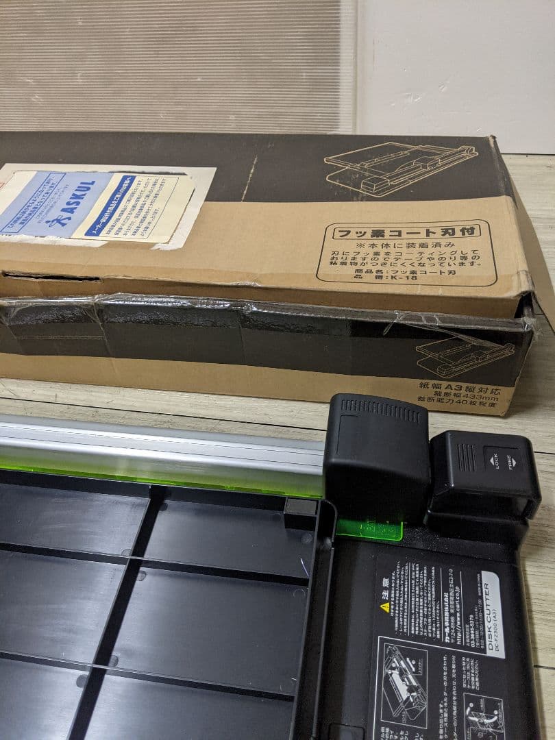 カール CARL ディスクカッター スリム DC-F2300