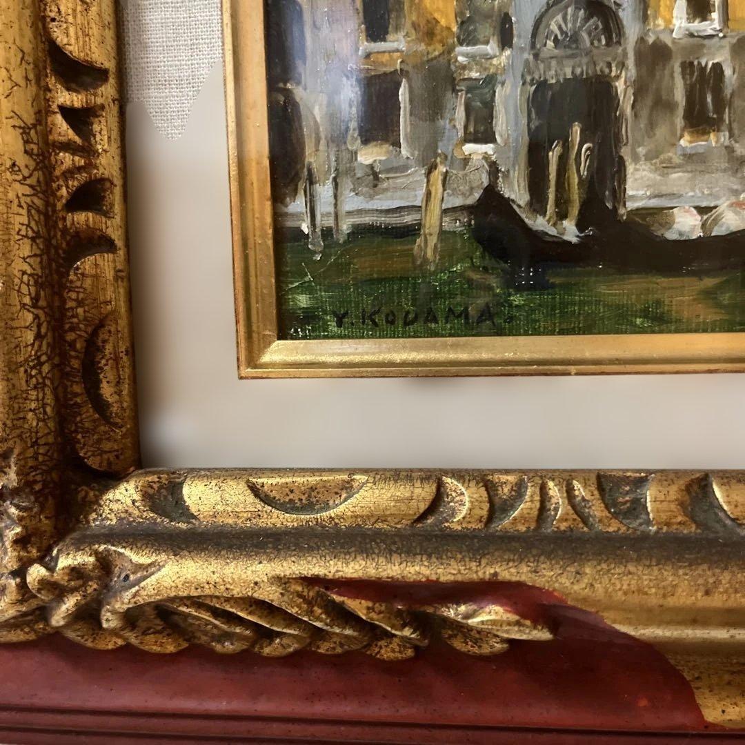 児玉幸雄　ヴェニス　油彩画　サイン入り