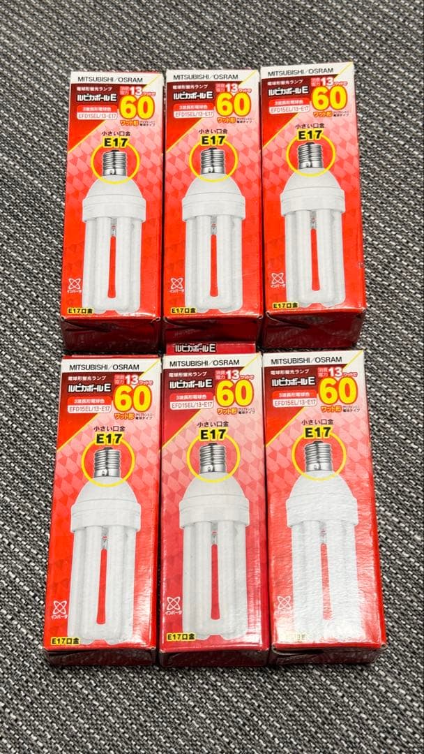 【6個セット】MITSUBISHI/OSRAM EFD15EL/13-E17