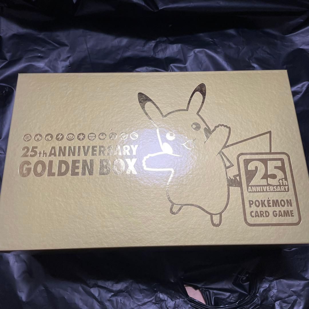 ポケモンカード　25th アニバーサリーゴールデンボックス