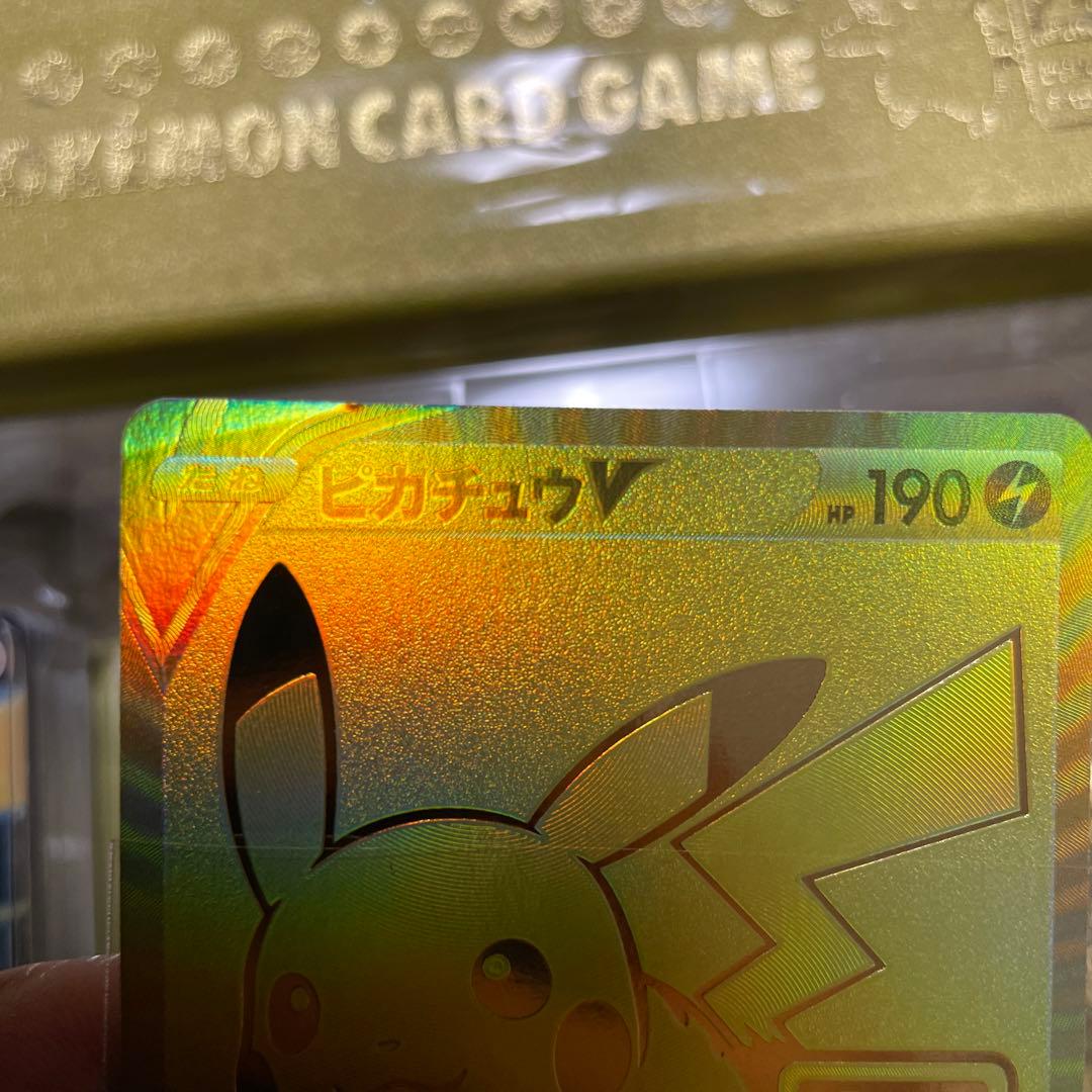 ポケモンカード　25th アニバーサリーゴールデンボックス