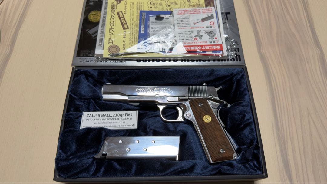 コルトガバメント　ニッケルフィニッシュ ガスガン