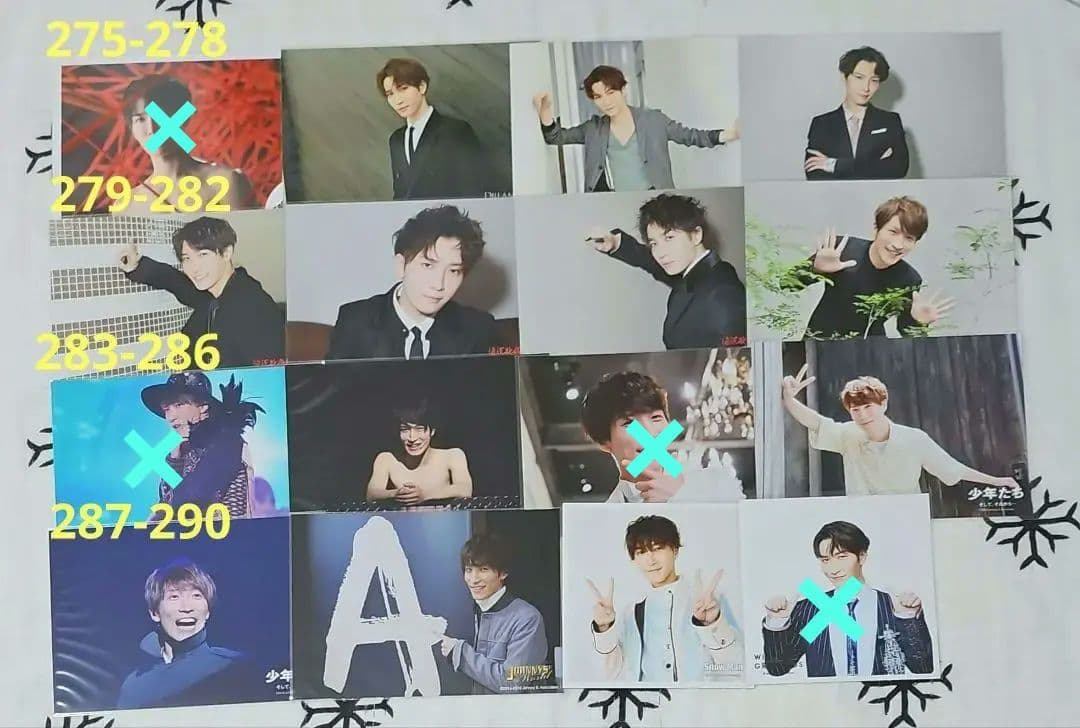  Man　渡辺翔太　公式写真