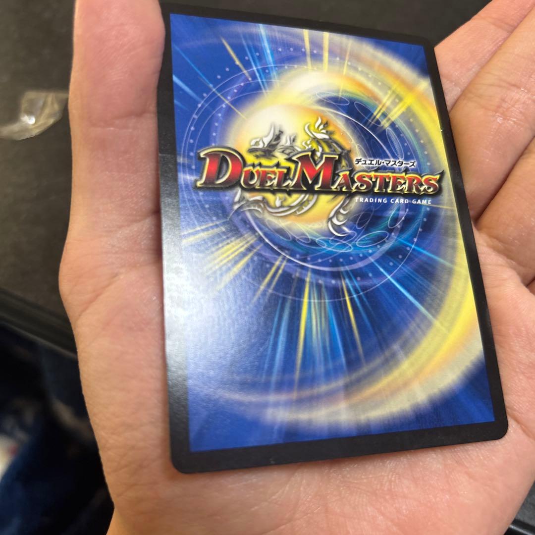 飛翔龍 5000VT デュエルマスターズ