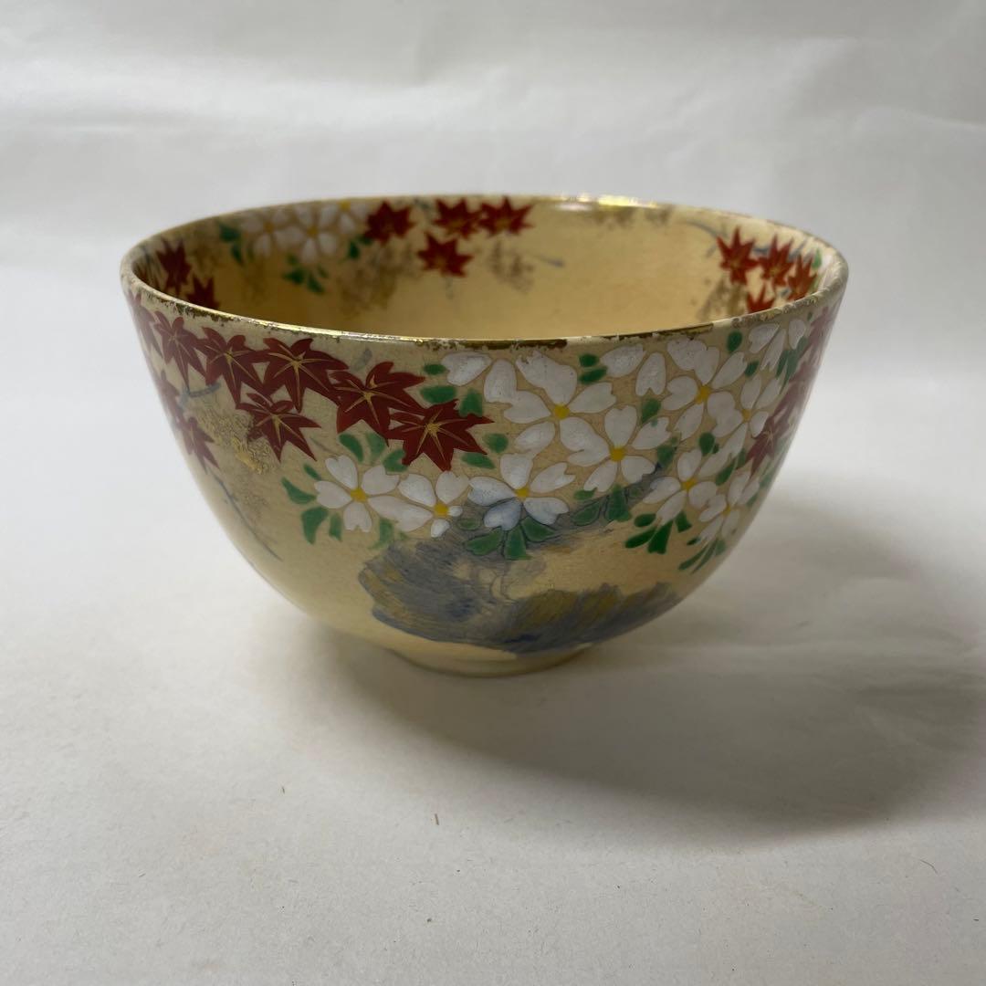 FB03⑤ 雲錦　茶碗　作者不明