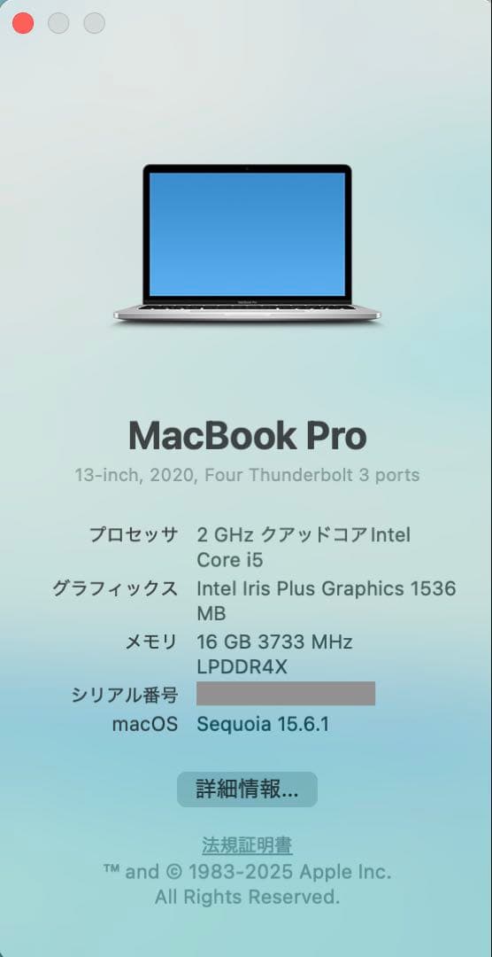 ★今だけお値下げ！ 美品 MacBookPro 2020 16GB 大容量1TB