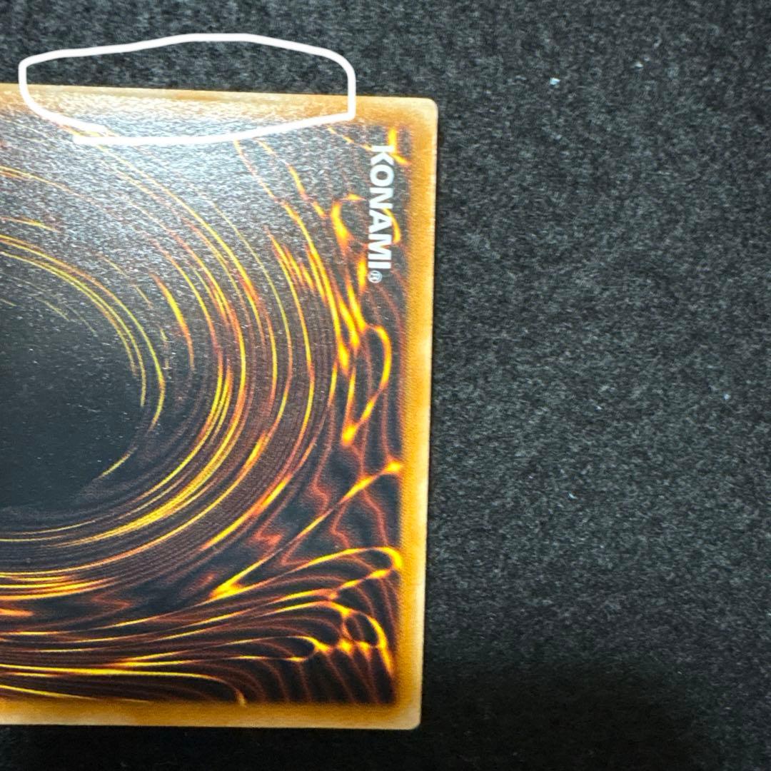 ブラックマジシャン レリーフ LN-53