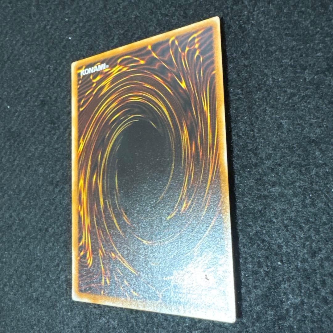 ブラックマジシャン レリーフ LN-53