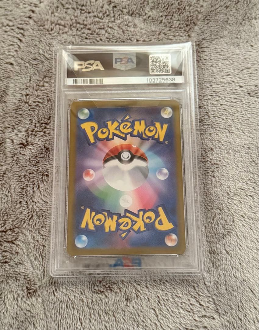 ポケモンカードゲーム 2023 CHARIZARD 0X SPECIAL ART RARE