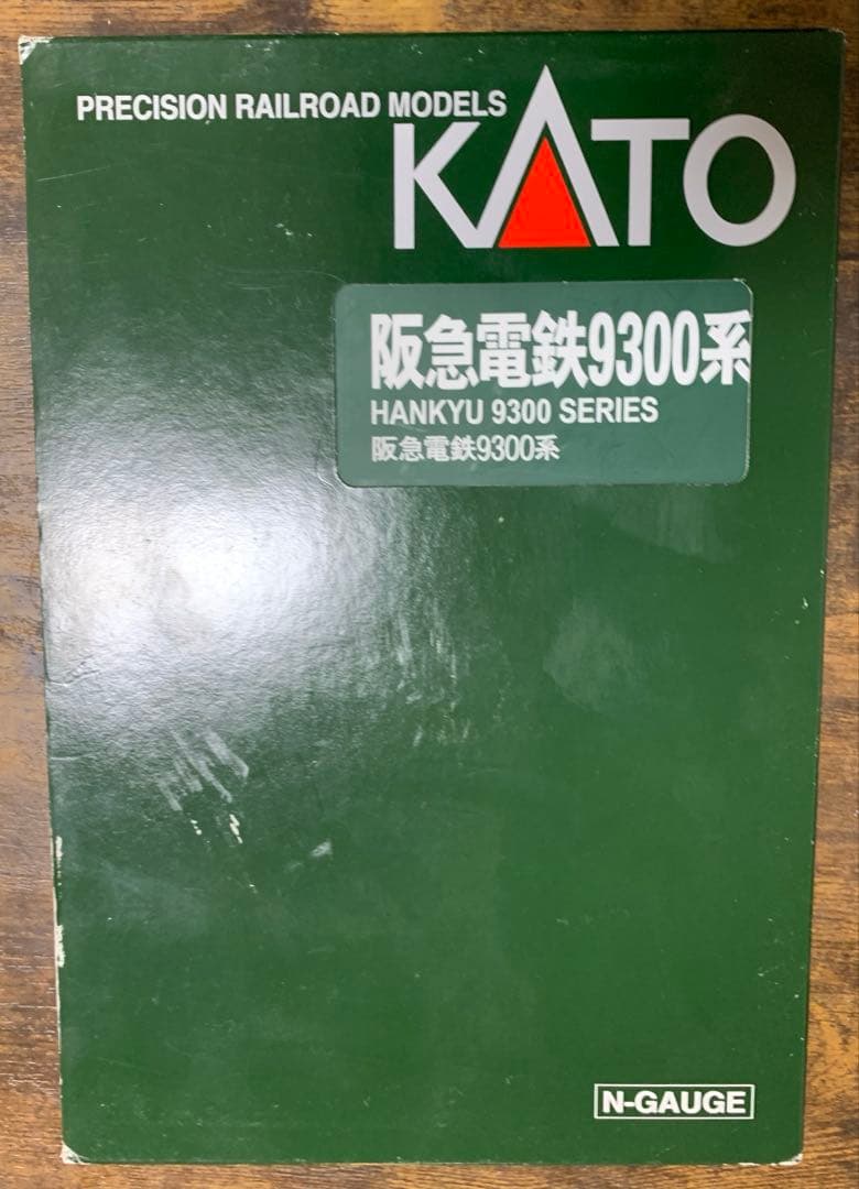 KATO 10-1278/1279 阪急9300系 室内灯付き