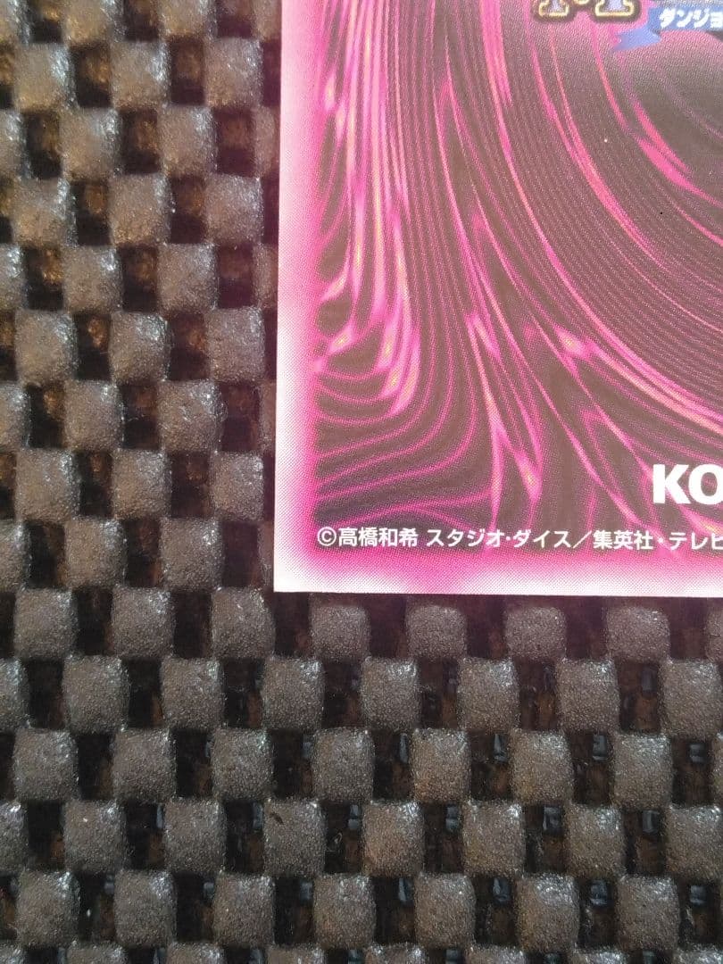 フ*ル様 遊戯王　DDM特典　ブラック・マジシャン・ガール　レリーフ　グリーン