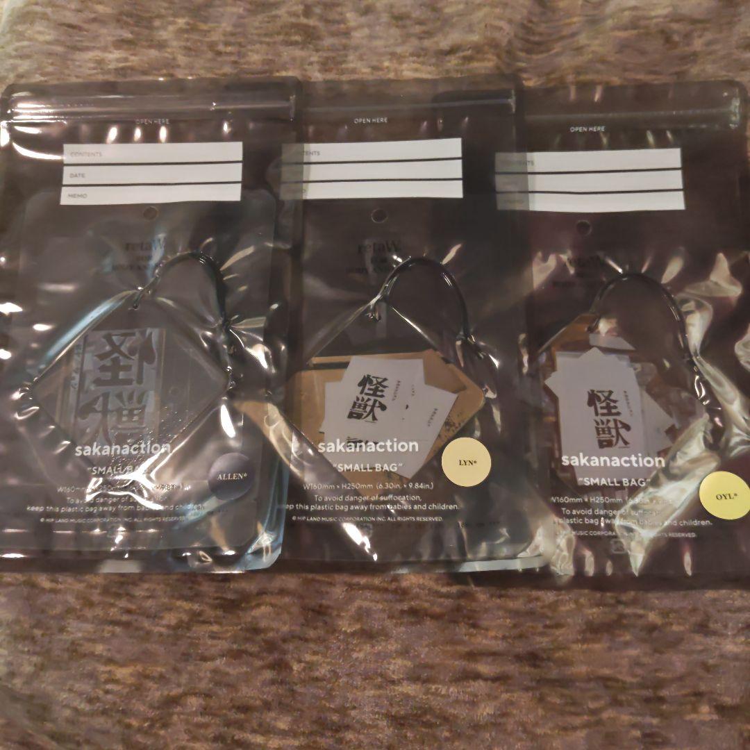 SAKANAQUARIUM 2025 ”怪獣” カータグ　3種