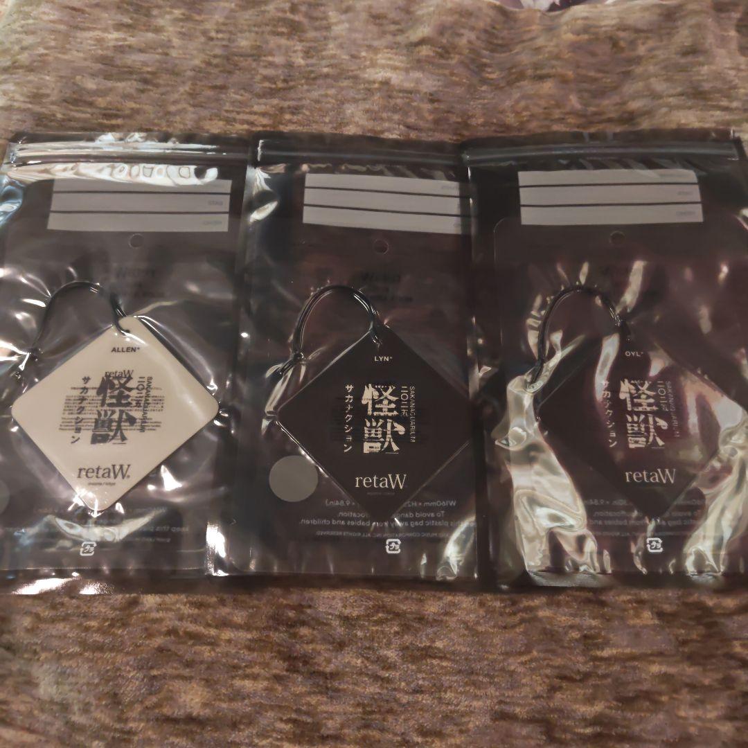 SAKANAQUARIUM 2025 ”怪獣” カータグ　3種