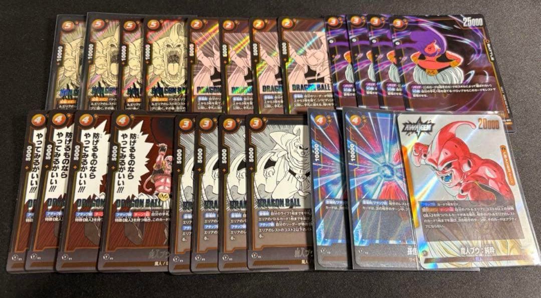 魔人ブウ:純粋　デッキ　フュージョンワールド　魔人ブウ:悪　調整パーツ付き