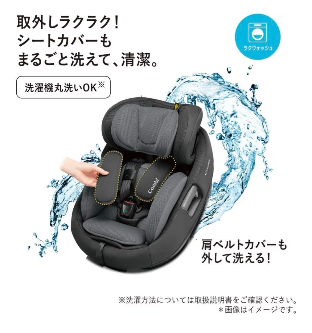 チャイルドシート　コンビ THE S plus ISOFIX エッグショックZD