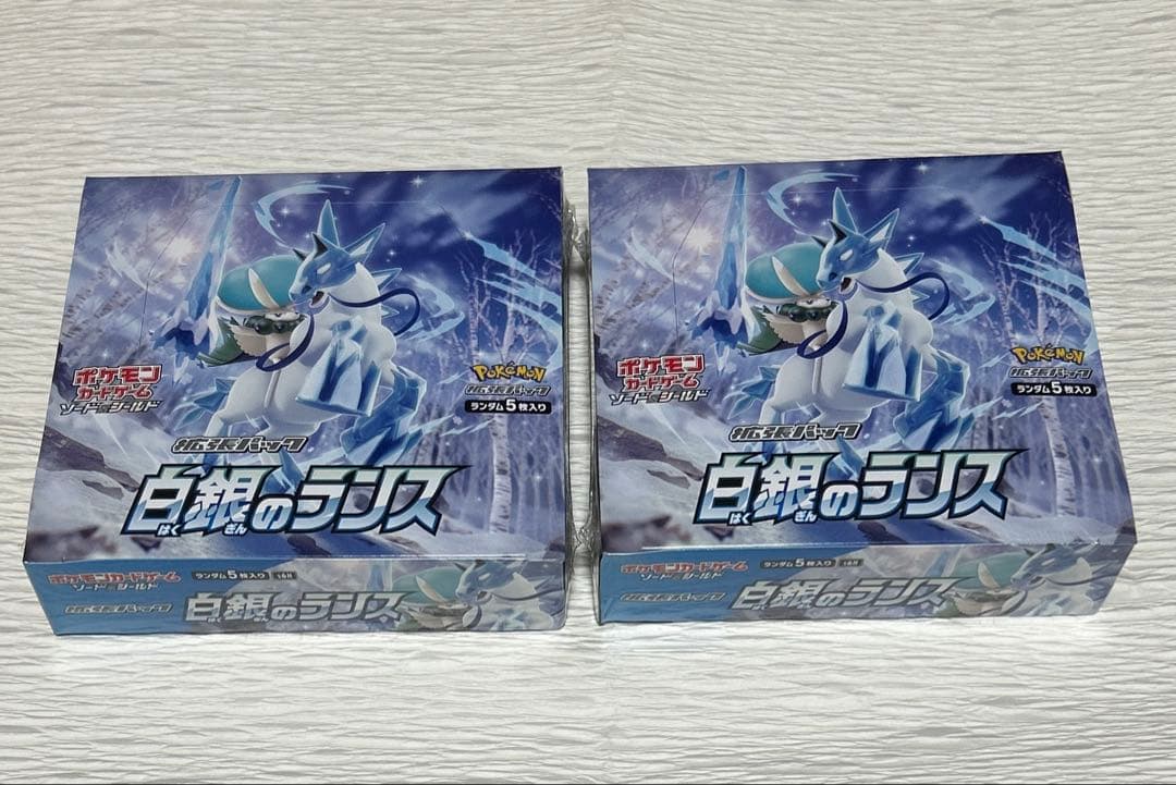 ポケモンカード　ソード&シールド　白銀のランス　2box
