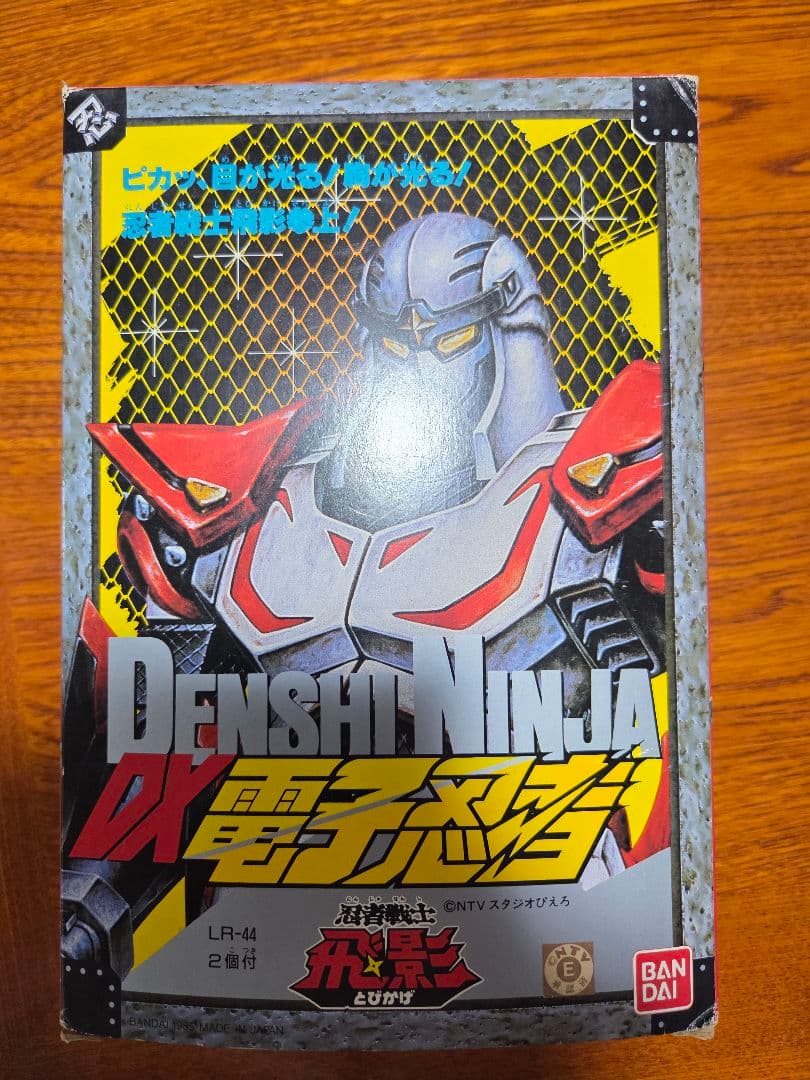 DX 電子忍者 飛影 (忍者戦士 飛影) 【未使用品】
