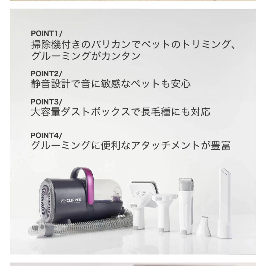 PETKIT 犬猫用グルーミング キット 5in1 エアクリッパー