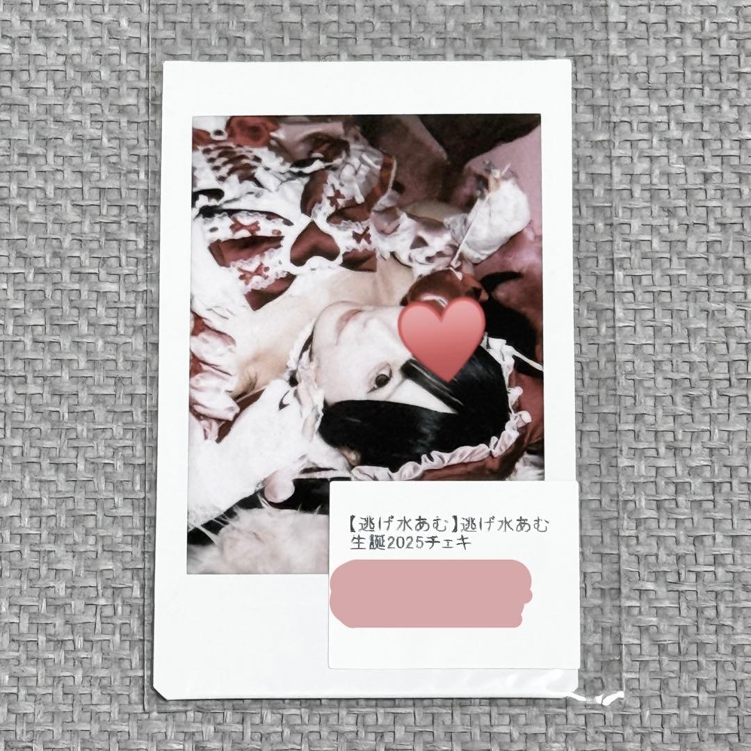 きゅるりんってしてみて 逃げ水あむ 2025 生誕 ランダム チェキ ランチェキ