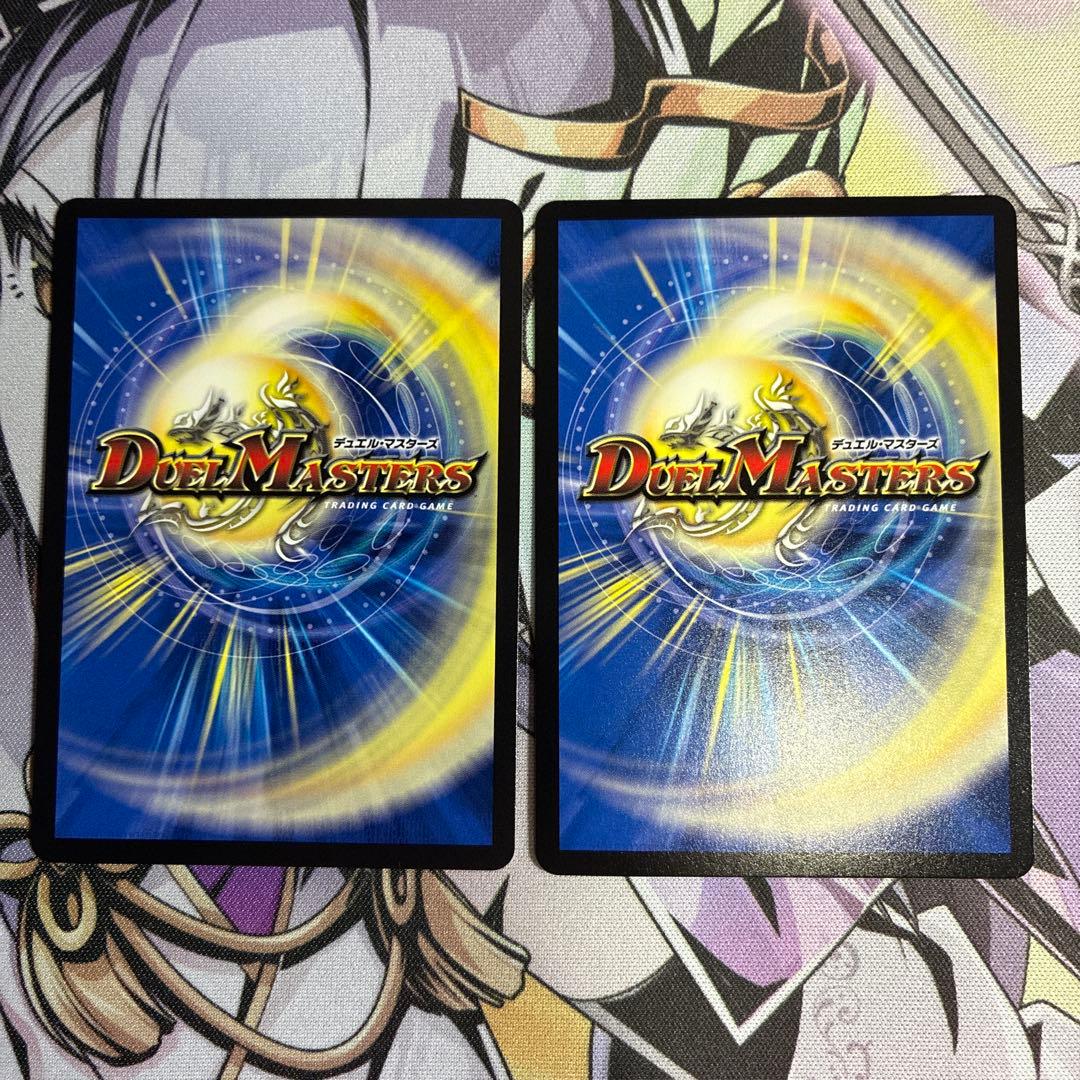 双龍覇王モルトVERSUS デッキパーツまとめ売り