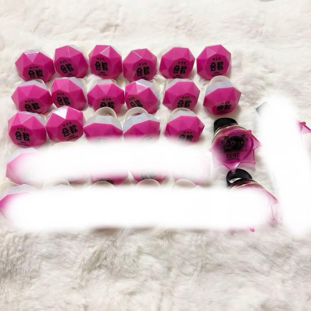 ヒプマイ 碧棺合歓 リングライト