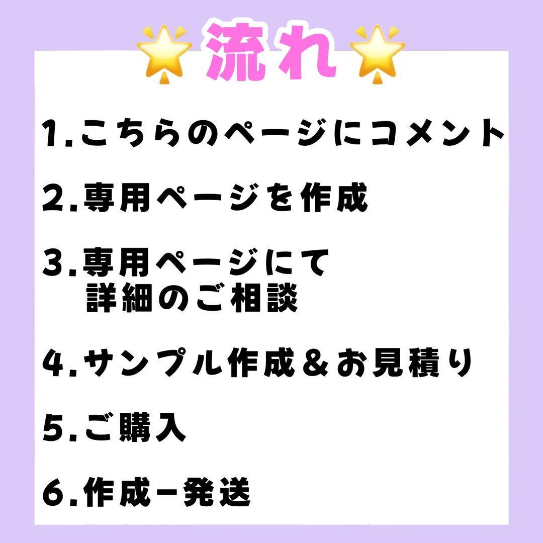 カンペうちわ 団扇 ライブ コンサート ファンサ