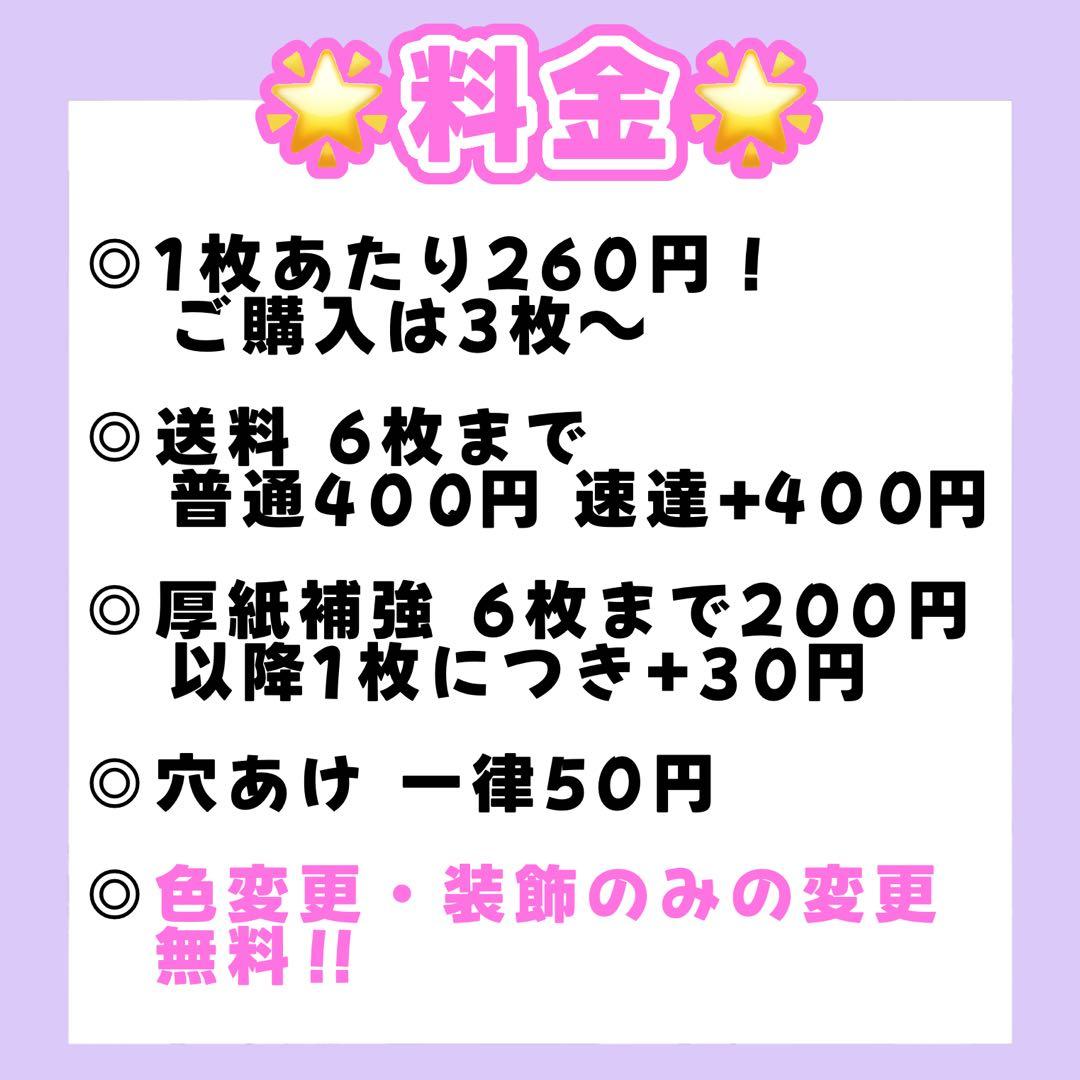 カンペうちわ 団扇 ライブ コンサート ファンサ