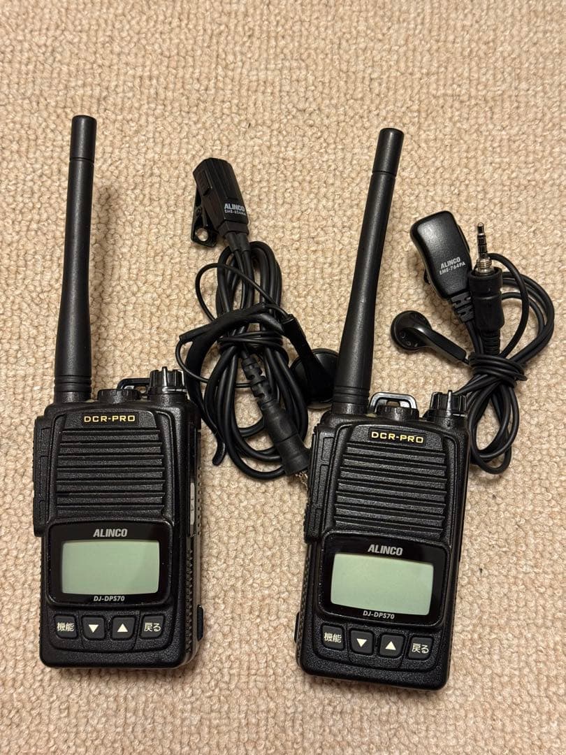 【2台セット】アルインコ デジタル簡易無線DJ-DPS70KA トランシーバー