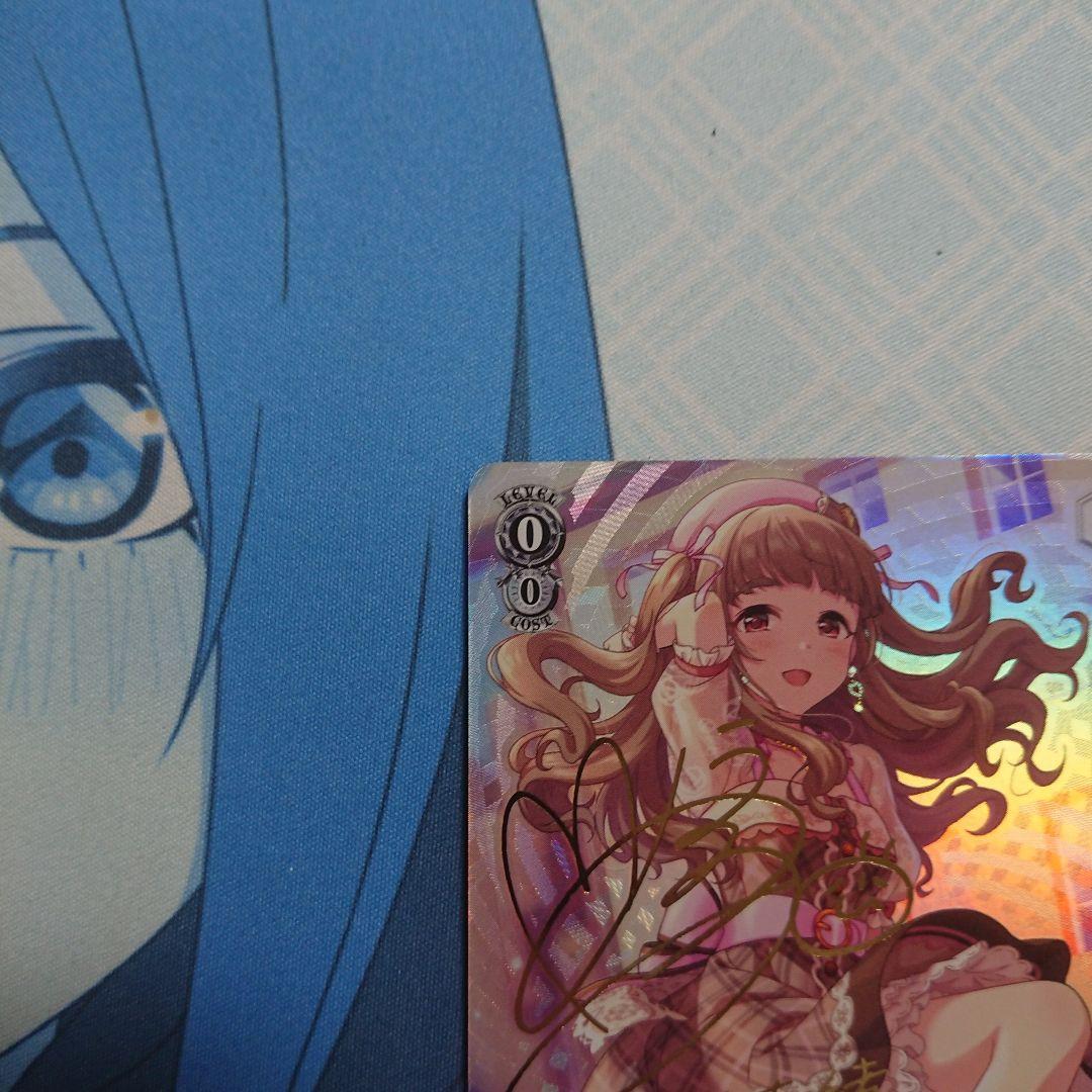 楽しい今を、未知の明日を 神谷奈緒 SP