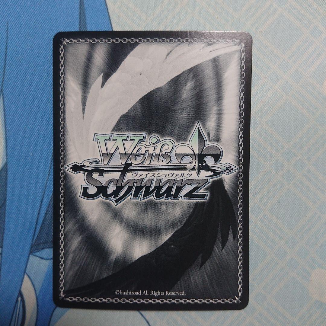 楽しい今を、未知の明日を 神谷奈緒 SP