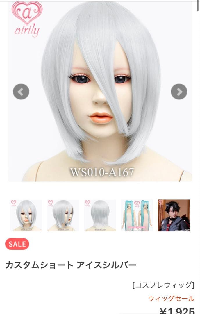 鳴門様 ご相談ページ